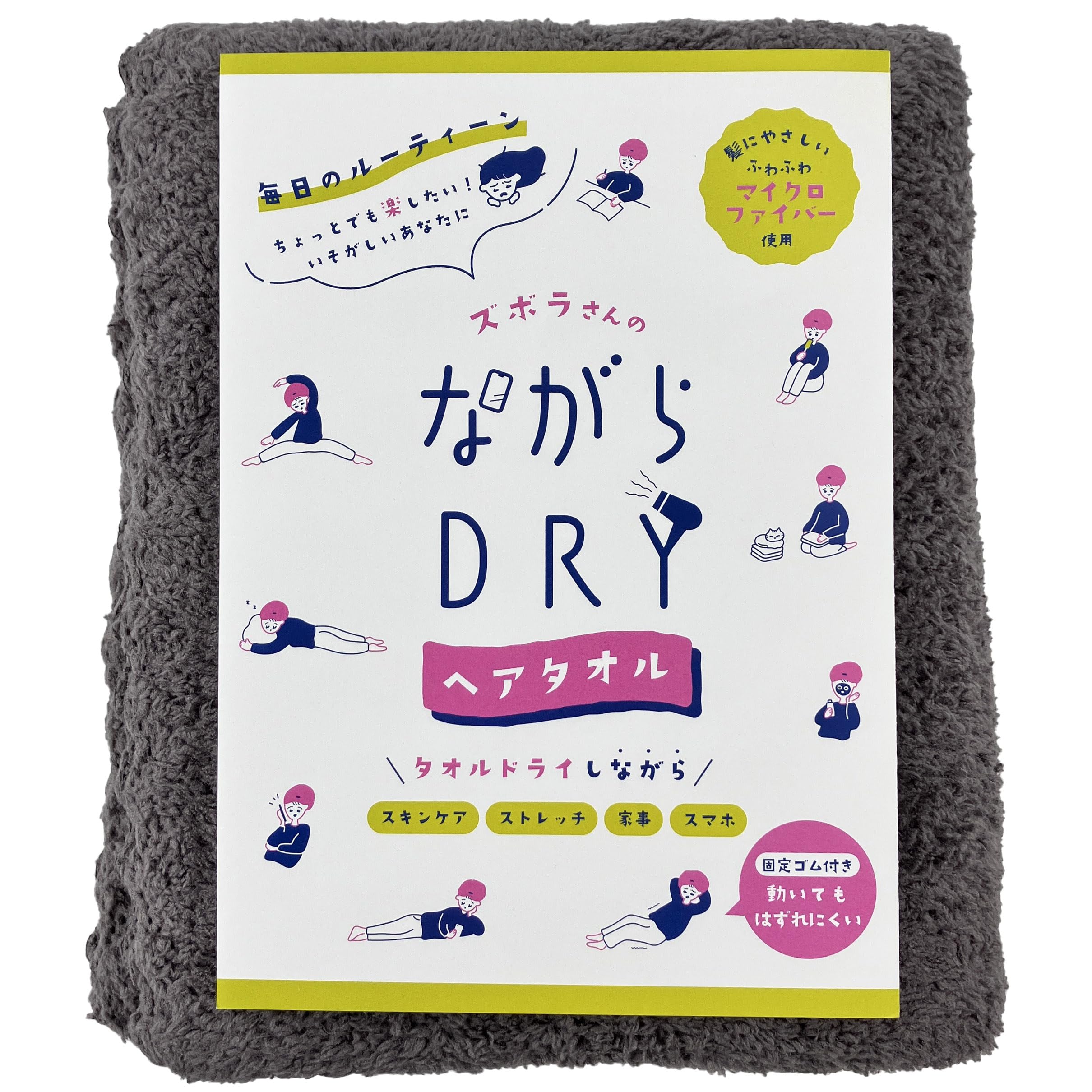 専用❤みかん＊ふわっサラ❤手拭いヘアドライタオル❤七夕柄…ブルー 専用❤みかん＊ふわっサラ❤手拭いヘアドライタオル❤七夕柄…ブルー